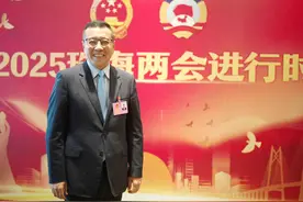 珠海经济技术开发区党工委副书记、管委会主任……图片
