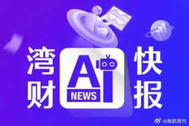 上半年粤港澳大湾区内地九市外贸总值达4.2万亿元图片
