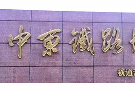 文化中国行｜横道河子机车库 致敬奔腾呼啸的“工业巨人”图片