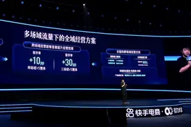 快手电商加强打假与消费者体验，商品质量成关键指标图片