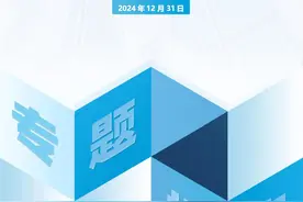 湖北高职传播哪家强？点击领取《2024湖北省高职院校传播力指数分析报告》图片