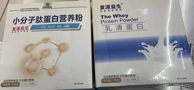 白蛋白肽粉多少钱一盒 2026年酪蛋白肽多少钱一盒