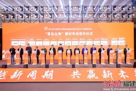 晋江建材企业抱团“出海” 深耕全球市场图片