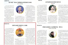 《贵州法治报·人大周刊》丨鞠华国代表：让困牛山战斗的故事人人知晓图片