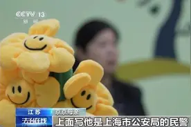 “明星好友”“免费送游戏皮肤”……这些网络陷阱可能盯上了你家孩子图片