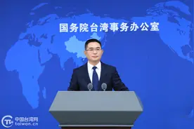 国台办：涉台胞证件两项新政将进一步便利台胞在大陆学习、创业、就业、生活图片
