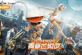 2024青春芒果夜全阵容来袭 与你共赴爱与陪伴的精彩旅程图片