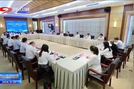 四川新闻联播丨施小琳在四川省2024年“全国科技工作者日”座谈会上强调 以科技创新引领支撑四川现代化建设视频封面