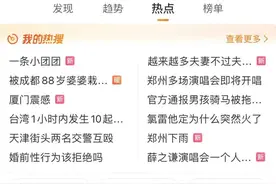 昨夜电闪雷鸣惊醒你没有？郑州气象台今晨发布→图片