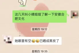 “旅游荒漠”弯道超车 合肥有望成为“五一”热门目的地图片