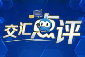 交汇点评｜“极简婚礼”，“急减”的是什么？图片