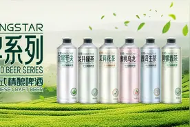 中式精酿第7款！金星铁观音茶啤酒新品上市图片