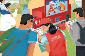 第35个国际减灾日，赋能年轻一代、共筑韧性未来图片