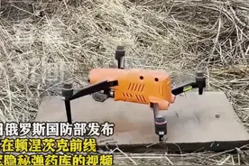 无人机空中侦察 俄军反坦克导弹摧毁乌军弹药库图片