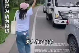 熊猫“美生”回保护区遭拦车？最新：又有两人被终身禁入图片