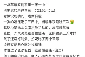 当心！正大量上市，有人吃完感染病毒？紧急提醒图片