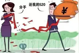 【淮音法泽 · 微案例】第156期 离婚后仍共同生活的男女，转账“520”“1314”特殊金额红包…图片