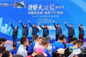 燃动玄武湖畔，2025我爱天之蓝乐跑南京站圆满收官图片