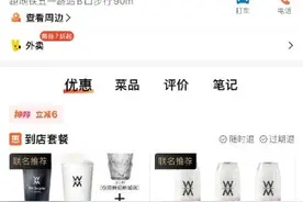 ​云南跑出本地椰子水品牌，“万万想不到”最高月营收超50万元图片