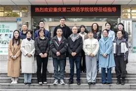 深化合作，共谋发展|重庆九五医院与重庆第二师范大学教师教育学院共建实践教学基地图片