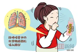 一喷就能防晒的“防晒神器”受热捧，医生提醒：使用不当或让防晒变伤害图片