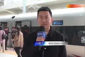 沪苏湖高铁今日正式通车“轨道上的长三角”再添新动脉视频封面