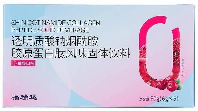 胶原蛋白固体饮料多少钱一盒 2026年胶原蛋白固体饮料价格多少 胶原蛋白固体饮料多少钱一盒 2026年胶原蛋白固体饮料价格多少