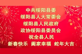 年终荟萃丨绥阳：“文旅+”活动“亲和力”成为乡村旅游最大“拉力”图片