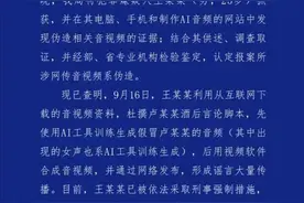 “三只羊卢某”录音系大模型伪造，涉事公司称会加强产品安全图片