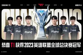 T1一穿四！Faker太强了，横扫WBG四冠再登神图片
