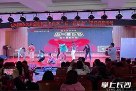 我的舞台你做主 即兴喜剧乐翻天 长沙市群众艺术馆举办“五一喜乐会”图片