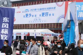 强大阵容打造惠民盛宴 第41届大河国际车展4月10日开幕图片