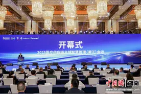 2025 医疗供应链全域智慧管理（湘江）会议长沙举行图片
