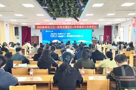株洲市三三一医院成功举办卓越医疗—学科建设与发展论坛图片