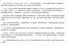 网友租车遭遇恶意扣除押金，三亚严厉打击套路租车骗局图片