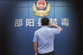 他，从武警战士到缉毒英雄图片