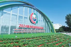 真实亲诚 命运与共——习近平主席引领新时代中非团结合作述评图片