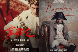 《拿破仑》：在争议中还原真实图片