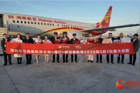 新年第一天 兰州=海口=新加坡国际航线正式开通图片
