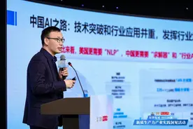国内AI产业迎来巨大机遇 行业大模型应用前景广泛图片