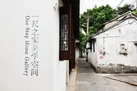 美术馆+文创中心+咖啡店！仓城老街新开一家美学空间图片