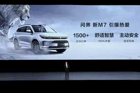 第四家盈利新能源车企，赛力斯一次性纳入四大指数图片