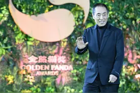 （文化）首届金熊猫盛典在蓉举行图片