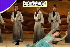 “渝”见亚运丨亚运会开幕式上惊艳全场的领舞，是重庆妹子图片