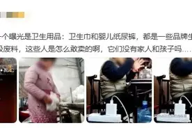 胖东来回应郑州店将招聘超5000人；央视3·15曝光名单汇总图片