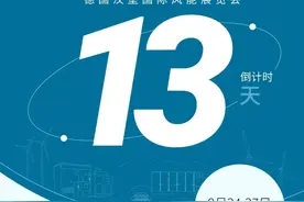倒计时13天 | 中国中车“追风”故事——海上“守望者”图片