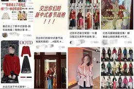年轻人的第一件新年战袍，从马面裙开始图片