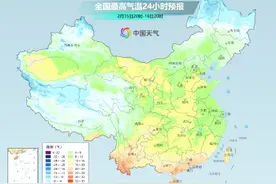 龙年首轮寒潮即将发货！这些地方累计降温幅度或超20℃图片