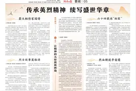传承英烈精神 续写盛世华章丨让精神的火炬熊熊燃烧图片
