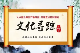 文化寻踪|滨州北海经济开发区：拨灯祈福闹元宵视频封面